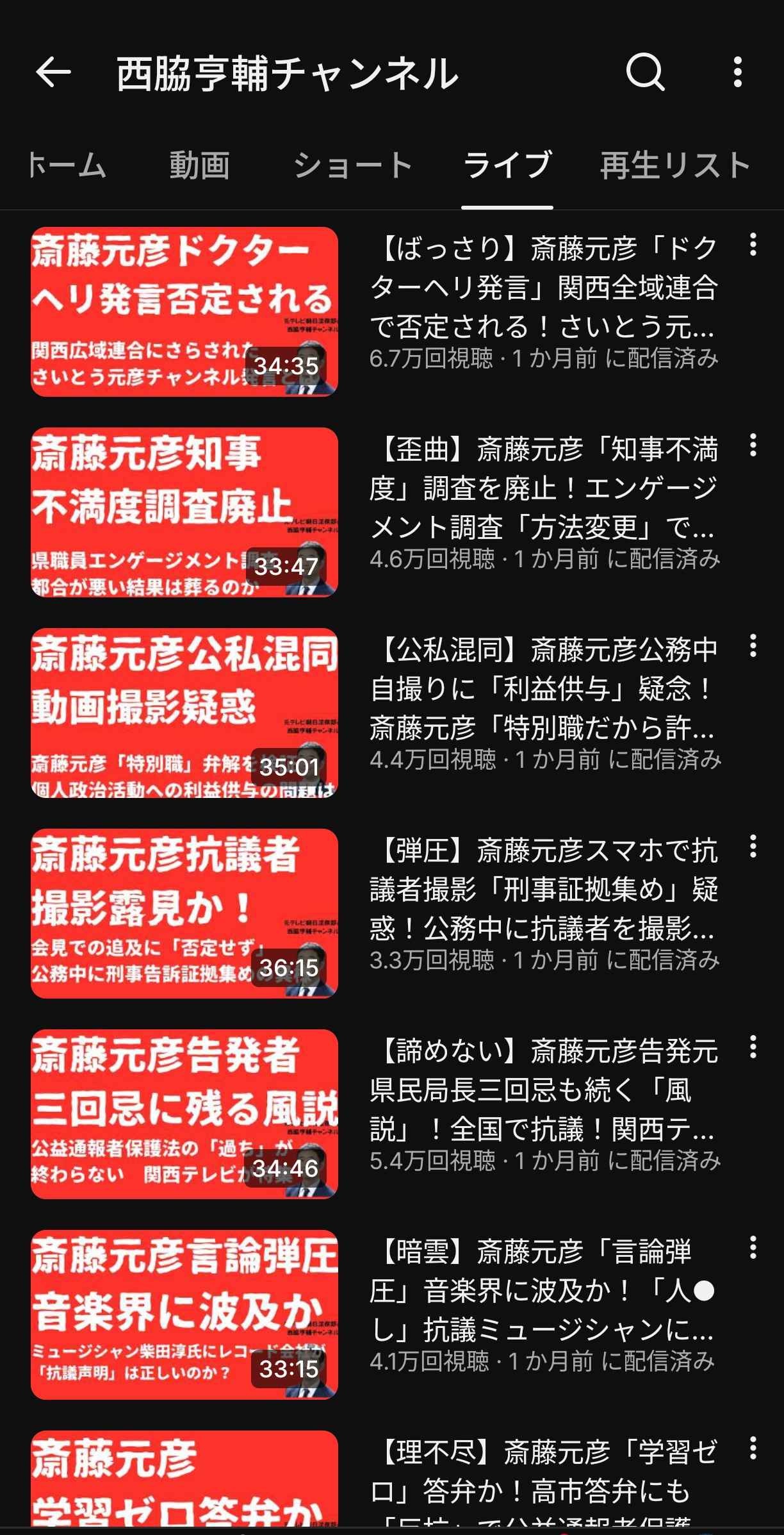 レス1番の画像4
