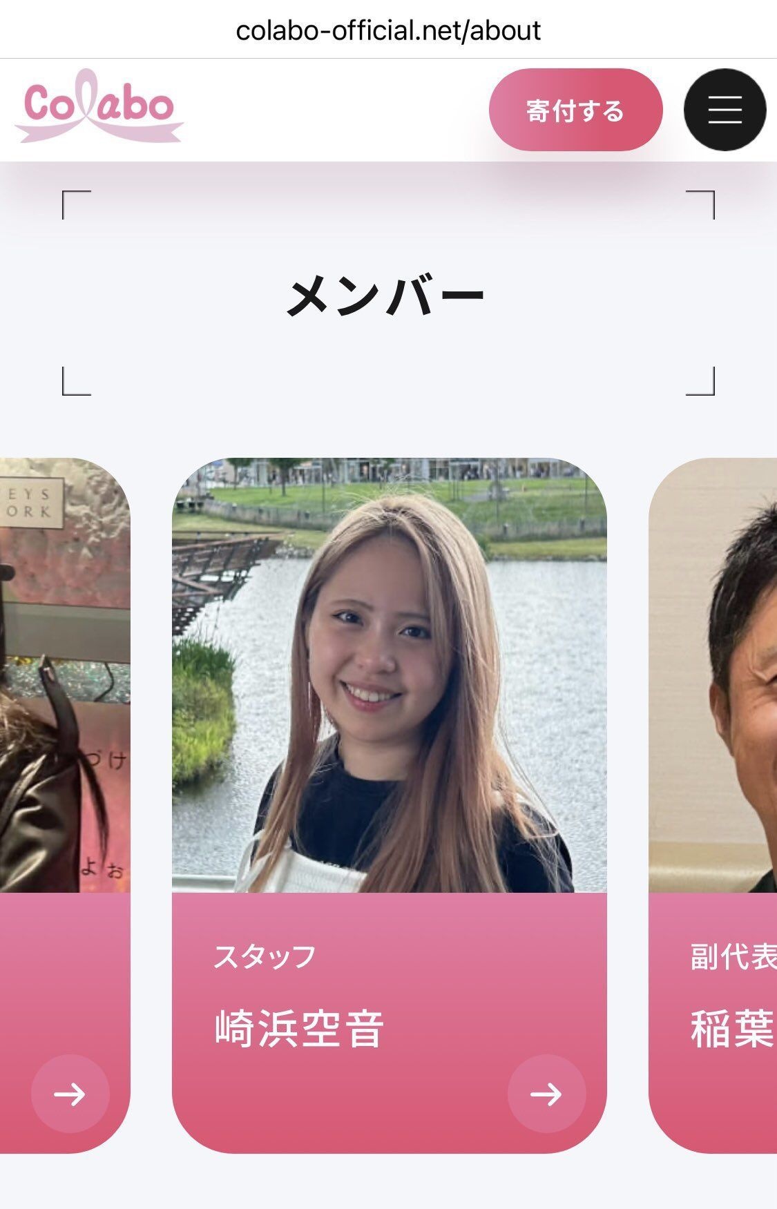 レス1番の画像2