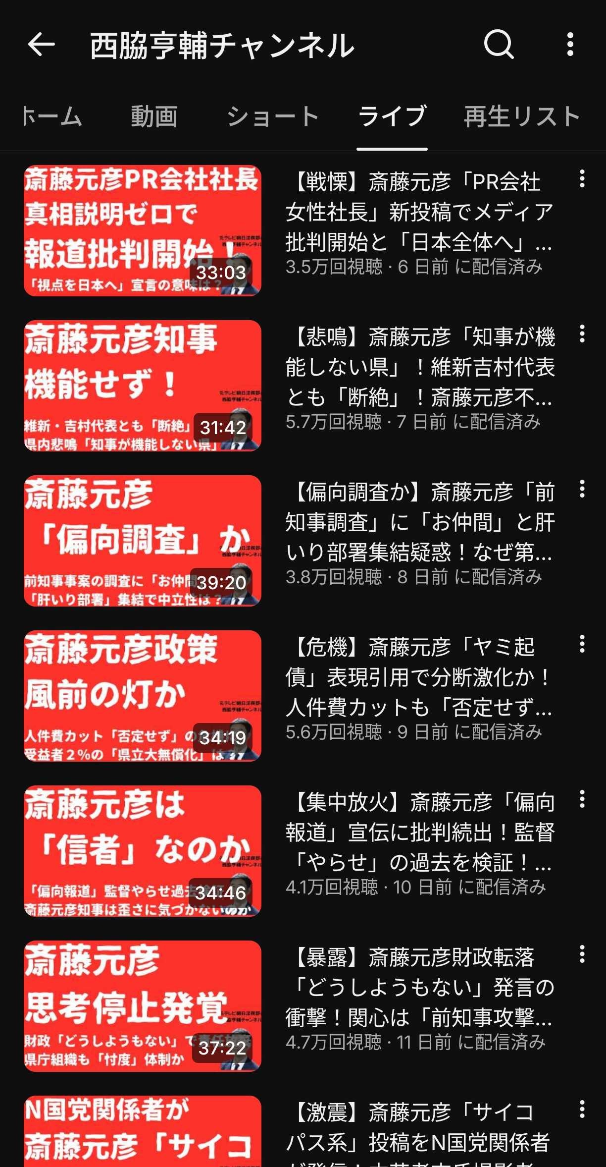 レス1番の画像2