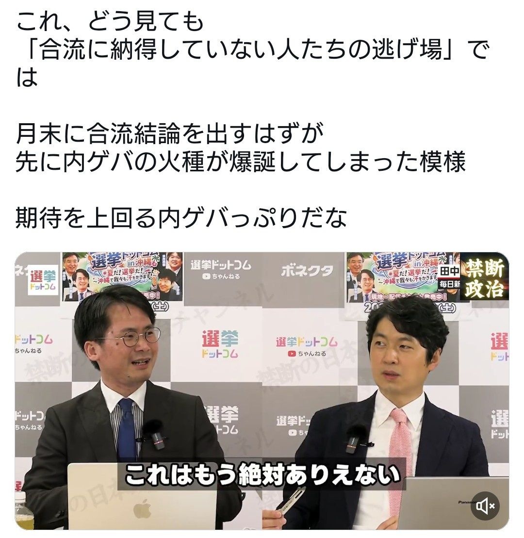 レス1番の画像2