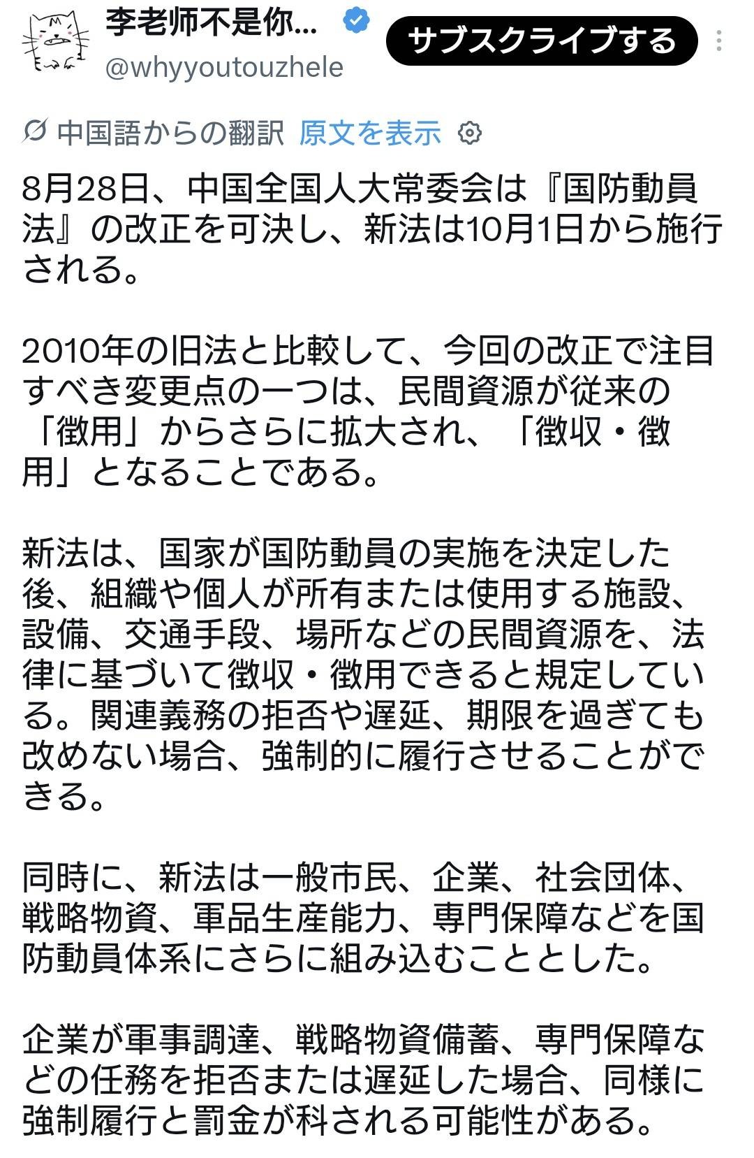 レス1番の画像2