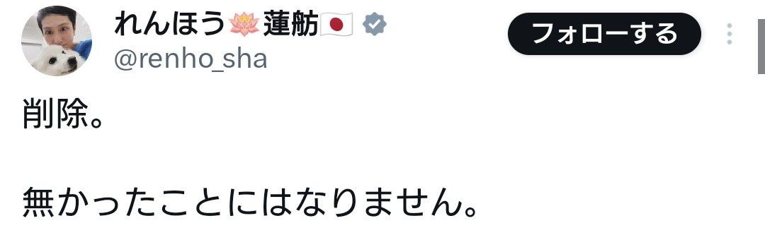 レス3番の画像1