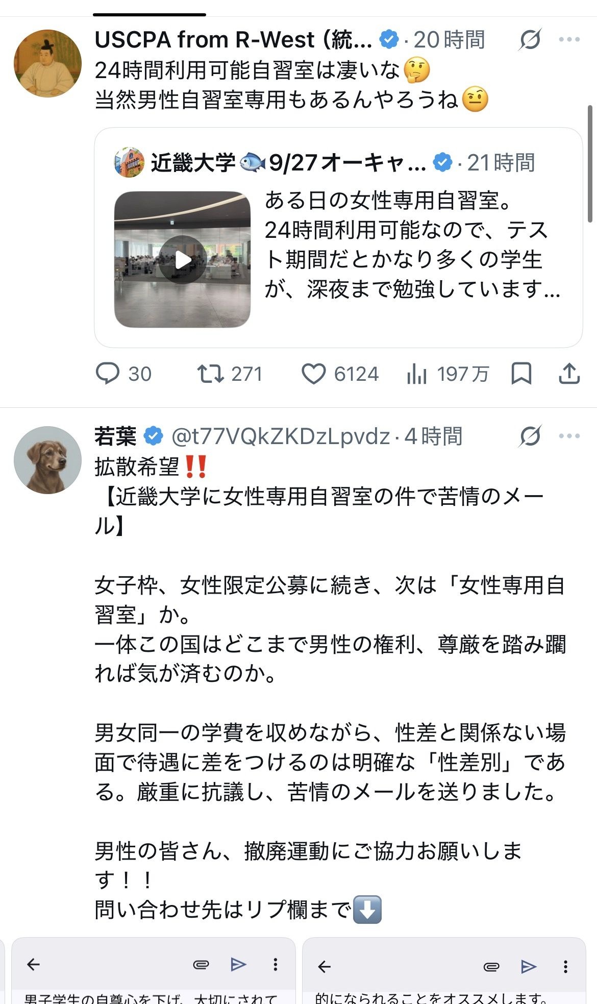 レス1番の画像3