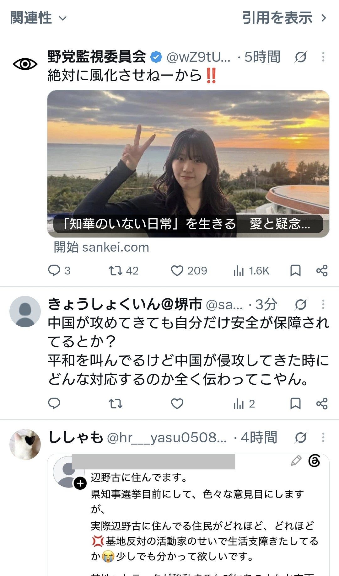 レス1番の画像2