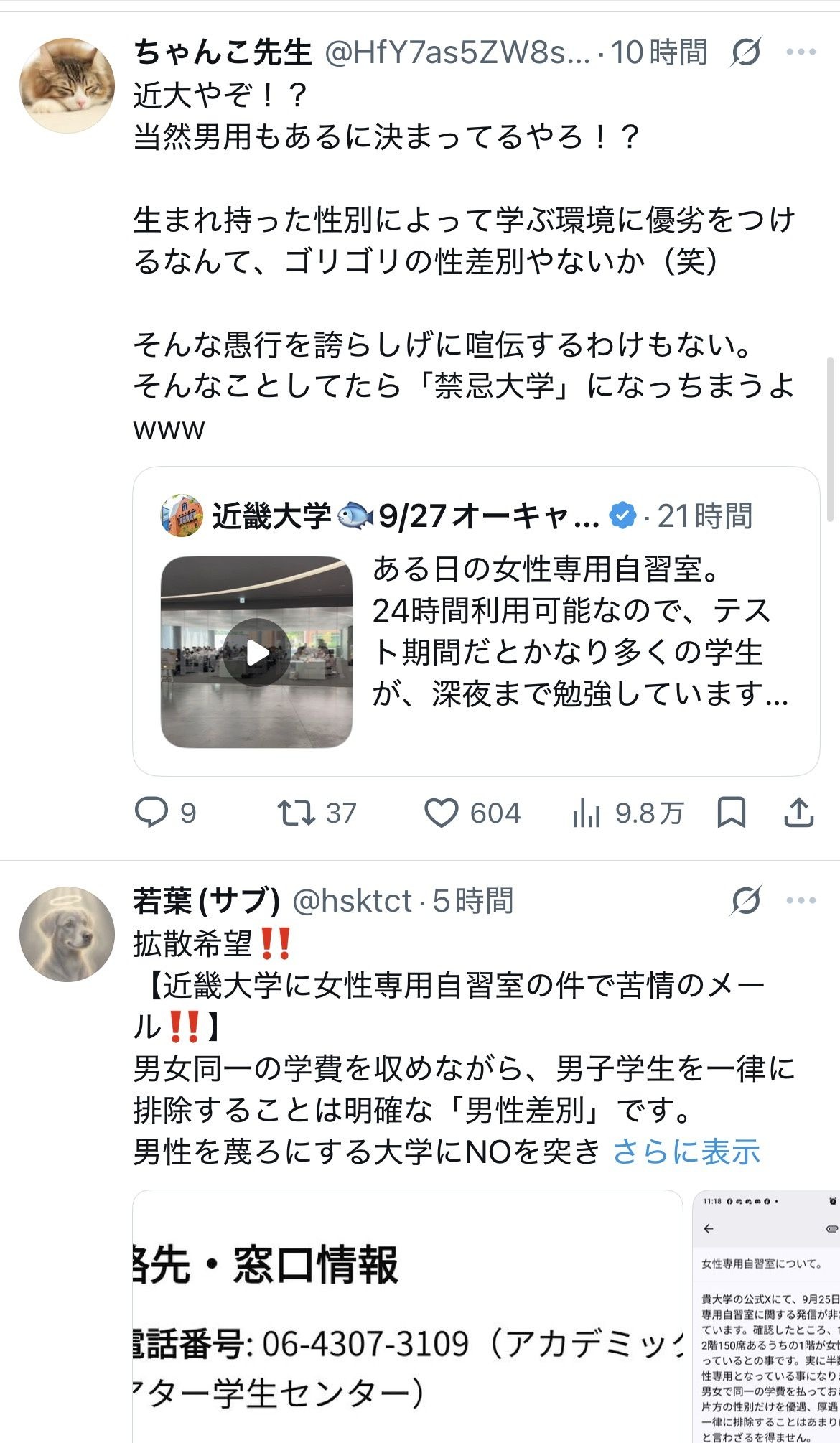 レス1番の画像4