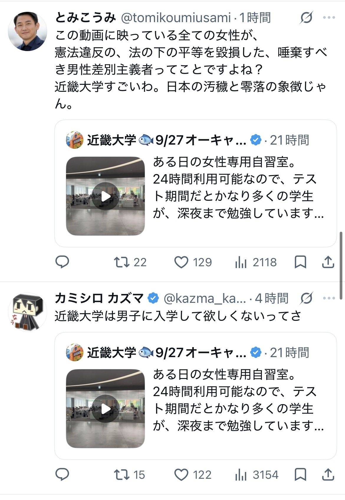レス1番の画像5