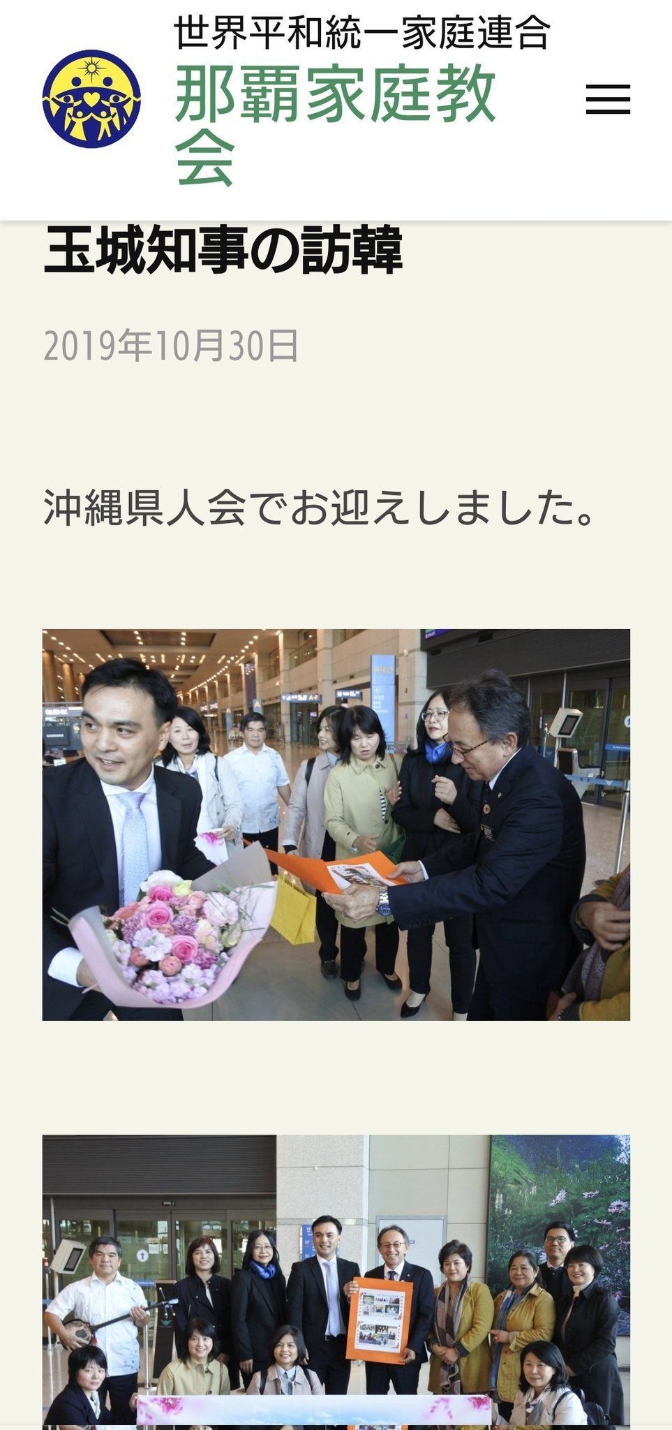 レス44番の画像1