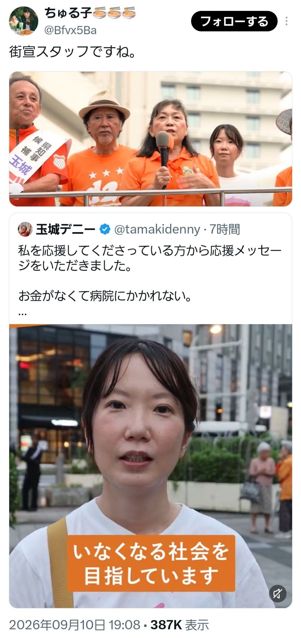 レス1番の画像2