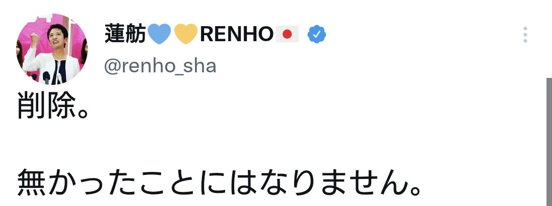 レス32番の画像1
