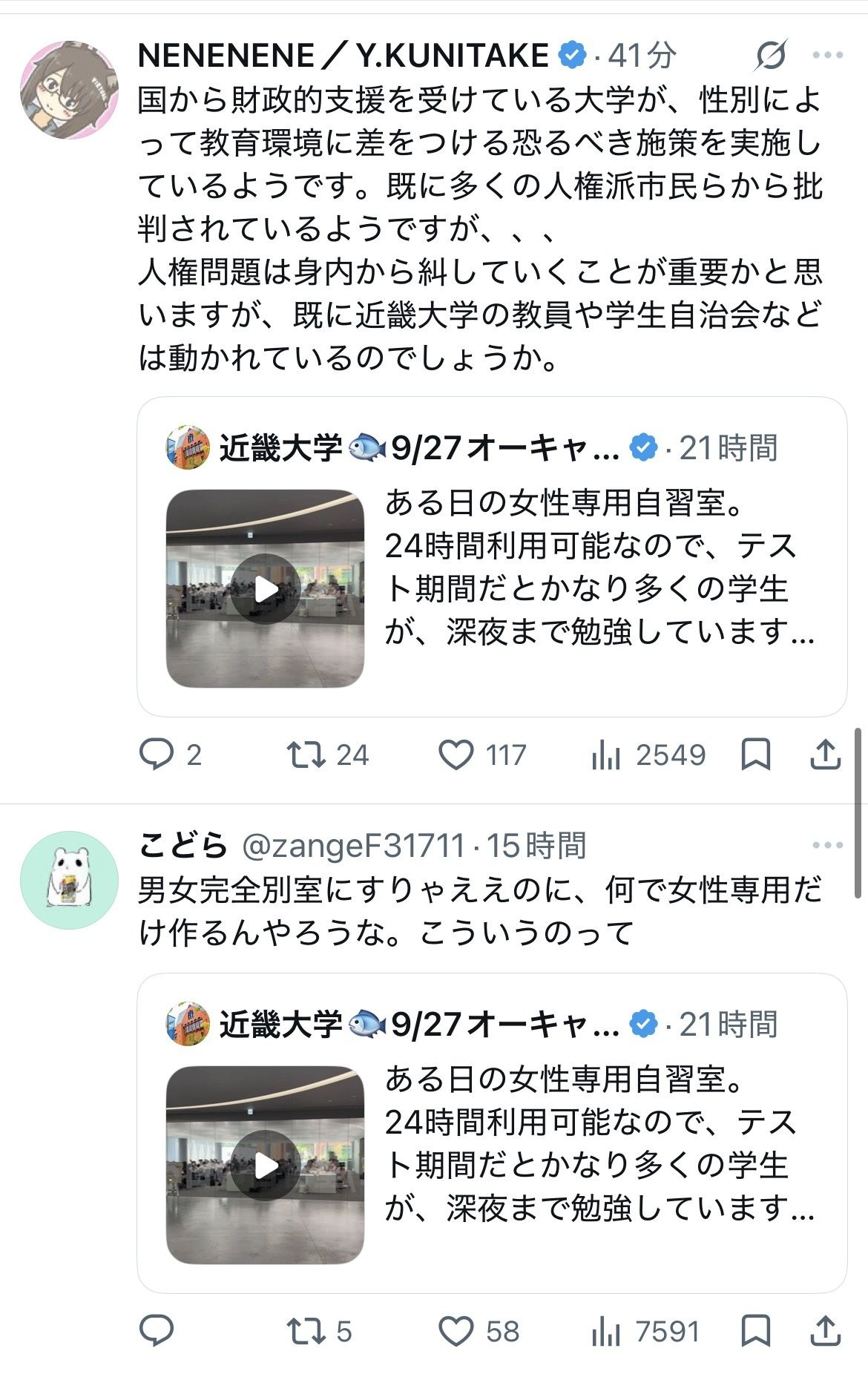 レス1番の画像6