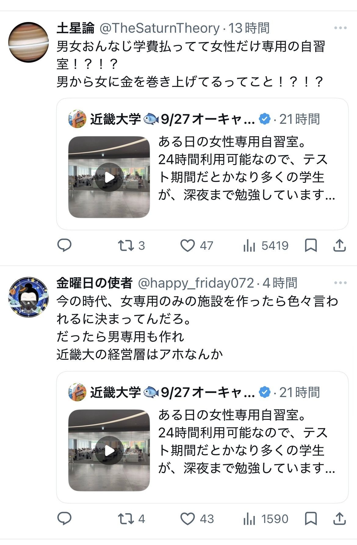 レス1番の画像7