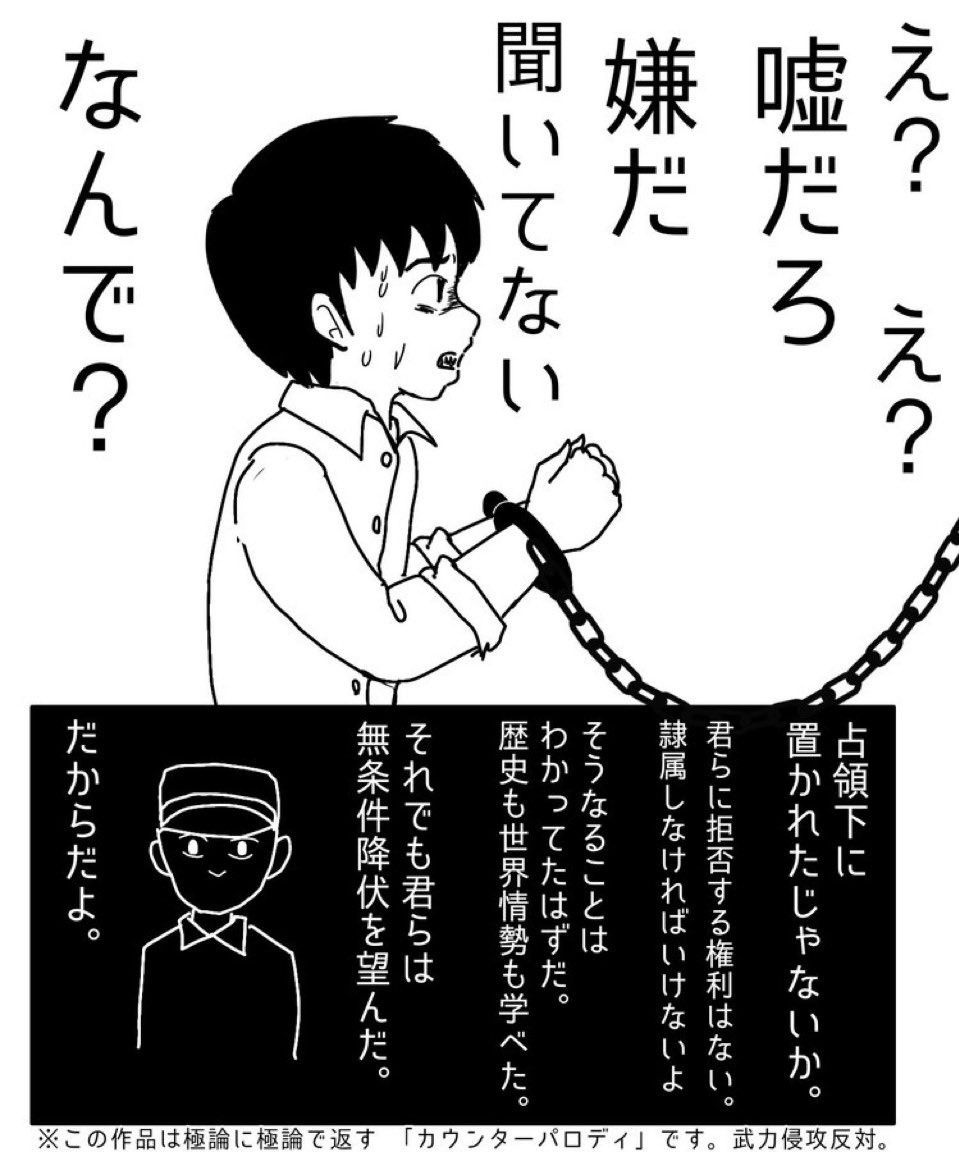 レス1番の画像2