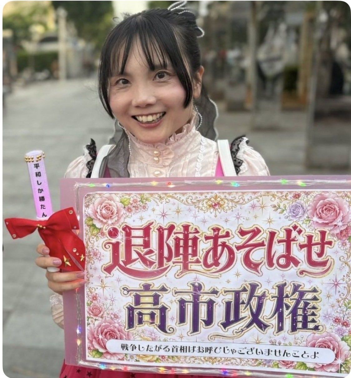 レス2番の画像2