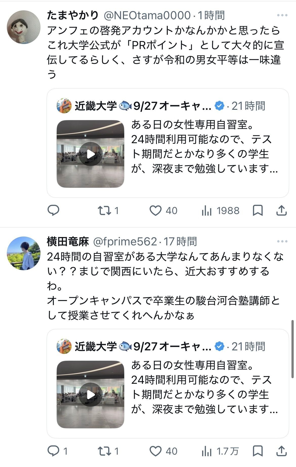 レス1番の画像8