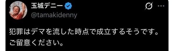 レス40番の画像1