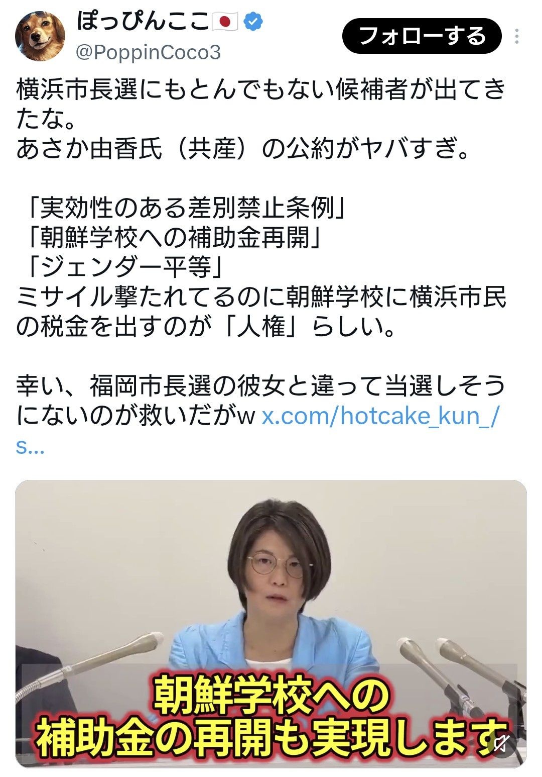 レス1番の画像2