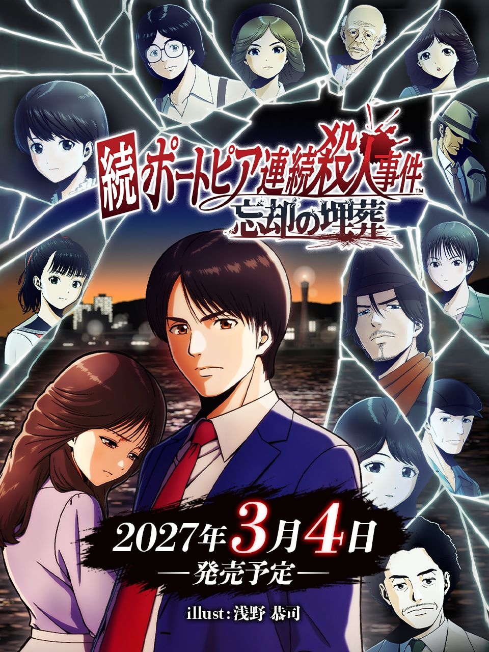 レス1番の画像2