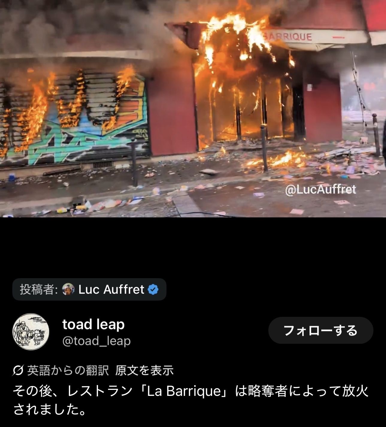 レス1番の画像2