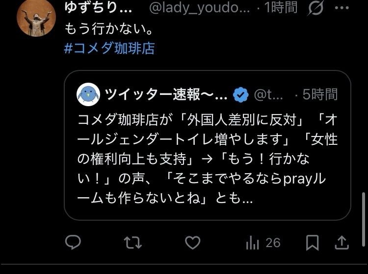 レス3番の画像3