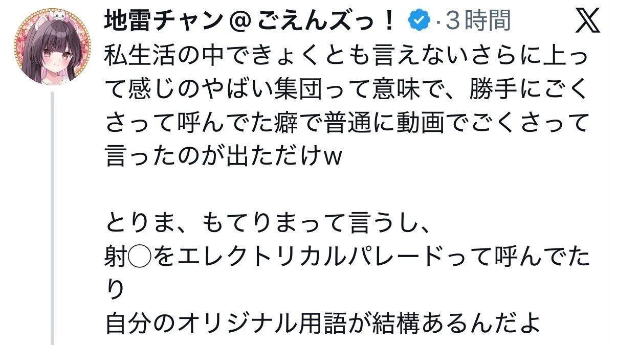 レス1番の画像3