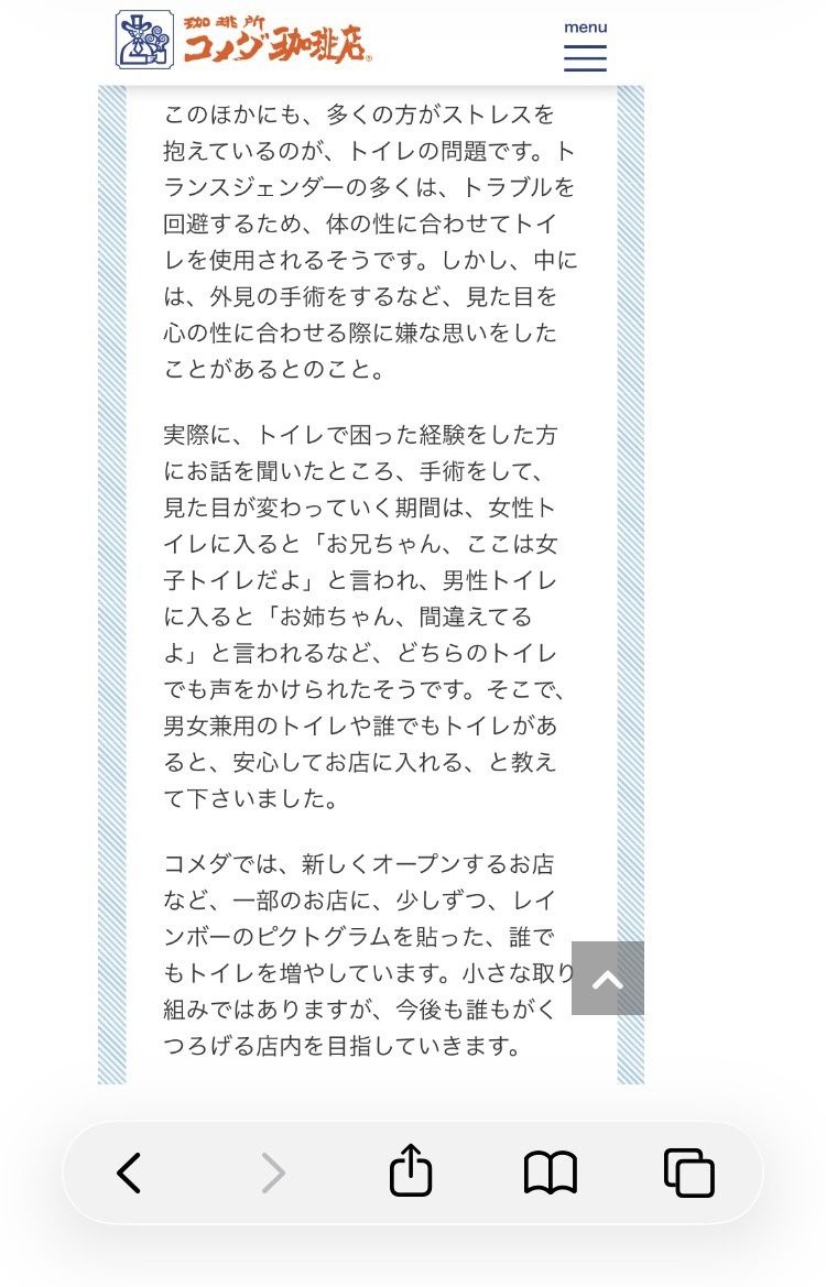 レス2番の画像3