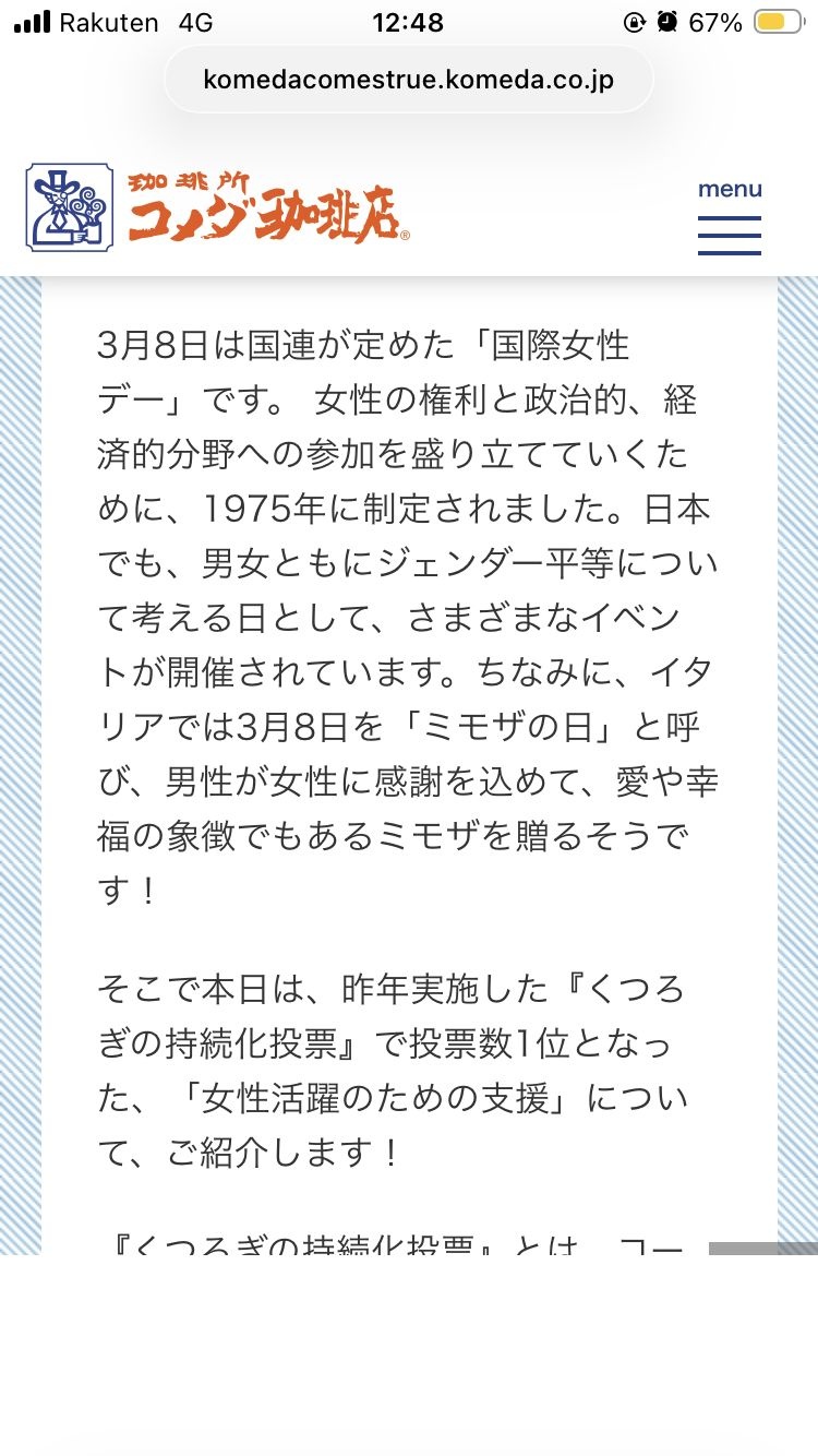 レス2番の画像4