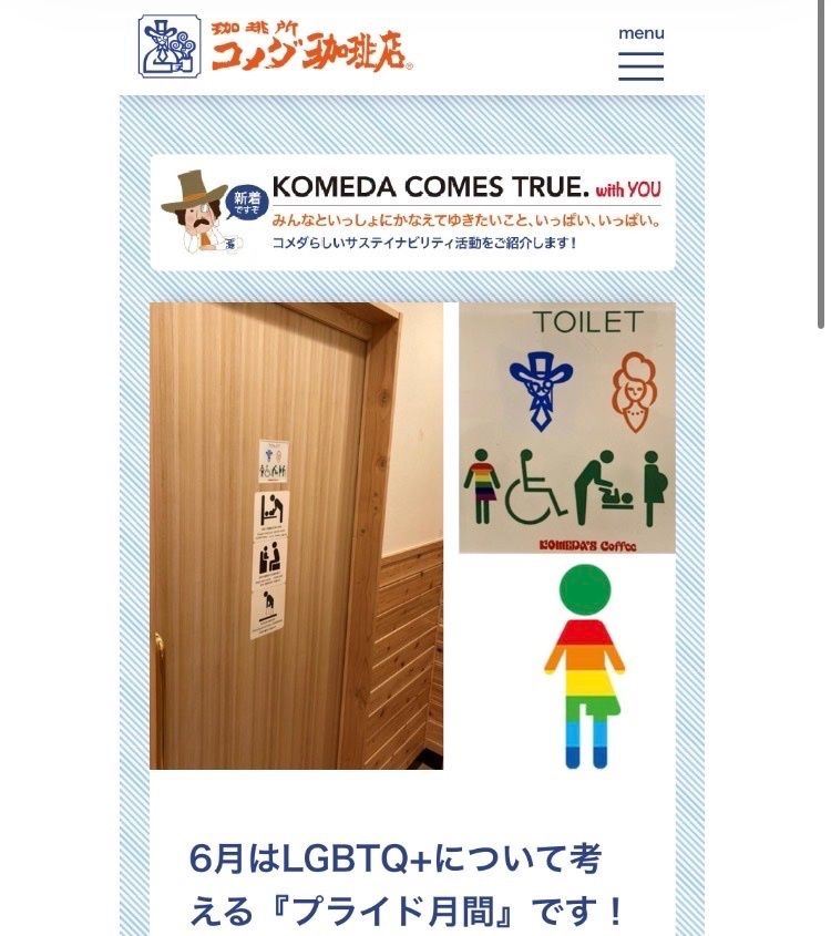 レス2番の画像2
