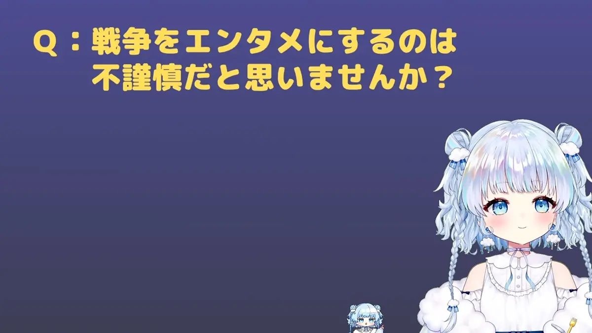 レス2番の画像1