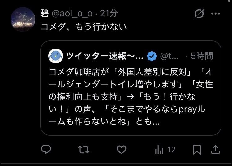 レス3番の画像2